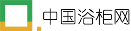 中国浴柜网